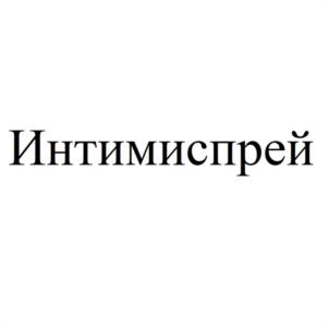 Товарный знак №1128531, принадлежит ИП Билетов Александр Вячеславович, ОГРНИП 321631300017162, ИНН 633514219320