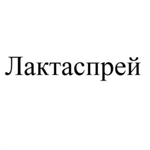 Товарный знак №1128532, принадлежит ИП Билетов Александр Вячеславович, ОГРНИП 321631300017162, ИНН 633514219320