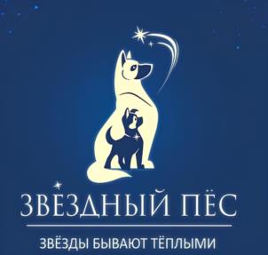 Товарный знак №1128688, принадлежит организации Общество с ограниченной ответственностью «НАТВ», ОГРН 1107746310693, ИНН 7704752338