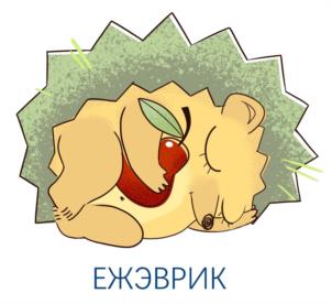 Товарный знак №1128726, принадлежит организации ОБЩЕСТВО С ОГРАНИЧЕННОЙ ОТВЕТСТВЕННОСТЬЮ «ИНЭВРИКА», ОГРН 1157746895371, ИНН 9710002383