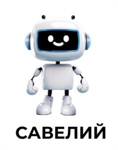 Товарный знак №1128745, принадлежит организации Акционерное общество "Телерадиокомпания "Петербург", ОГРН 1027809171906, ИНН 7825404448