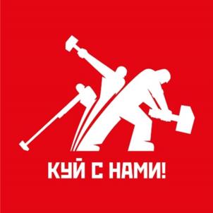 Товарный знак №1128774, принадлежит организации Общество с дополнительной ответственностью "Группа системных управленческих рекламных маркетинговых коммуникационных технологий ИМА", ОГРН 1027739147590, ИНН 7709294963