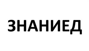 Товарный знак №1128781, принадлежит правообладателю Горяина Юлия Павловна, ОГРН 0, ИНН 228900391328