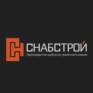 Товарный знак №1128799, принадлежит организации Общество с ограниченной ответственностью "СНАБСТРОЙ", ОГРН 1057747258084, ИНН 7703554421