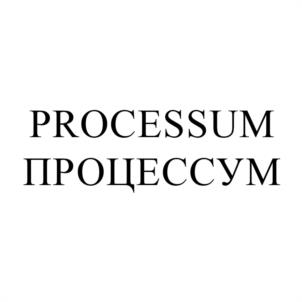 Товарный знак №1128835, принадлежит организации Общество с ограниченной ответственностью "ДАТУМ Цифровые решения", ОГРН 1216100030915, ИНН 6164136298