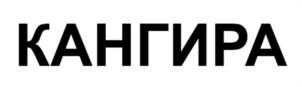 Товарный знак №1128862, принадлежит организации Общество с ограниченной ответственностью «ФАРМ ЭЙД ЛТД», ОГРН 1177746521864, ИНН 9709002011