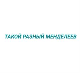 Товарный знак №1128903, принадлежит организации Публичное акционерное общество «СИБУР Холдинг», ОГРН 1057747421247, ИНН 7727547261