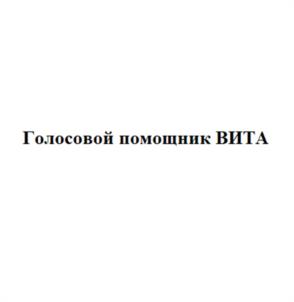 Товарный знак №1128948, принадлежит организации Общество с ограниченной ответственностью "ЭКШНКОНСТРАКШН", ОГРН 1035004251215, ИНН 5022029154