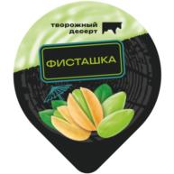 Товарный знак №1128984, принадлежит организации Акционерное общество "Ирбитский молочный завод", ОГРН 1126676000120, ИНН 6676000476