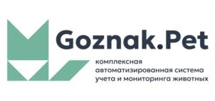 Товарный знак №1129010, принадлежит организации Акционерное общество «Гознак», ОГРН 1167847225281, ИНН 7813252159
