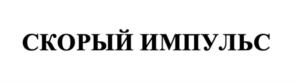 Товарный знак №1129194, принадлежит ИП Волкова Любовь Владимировна, ОГРНИП 325784700121942, ИНН 780216974870