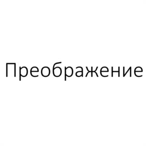 Товарный знак №1129229, принадлежит ИП Кондратьева Анна Дмитриевна, ОГРНИП 323508100121960, ИНН 507802387655