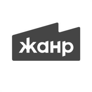 Товарный знак №1129353, принадлежит организации Общество с ограниченной ответственностью "ЖАНР", ОГРН 1023300594415, ИНН 3304009321