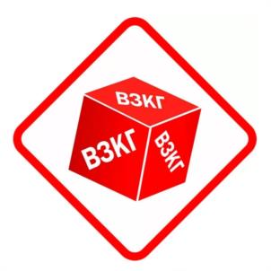 Товарный знак №1129475, принадлежит организации Общество с ограниченной ответственностью «Винзилинский завод керамзитового гравия», ОГРН 1077203052563, ИНН 7224036609