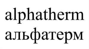 Товарный знак №1129495, принадлежит организации Закрытое акционерное общество "Росма", ОГРН 1025202395030, ИНН 5257058379