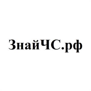 Товарный знак №1129501, принадлежит организации Общество с ограниченной ответственностью "Многопрофильная чрезвычайная служба гражданской обороны "Экран", ОГРН 1026605404760, ИНН 6662001832