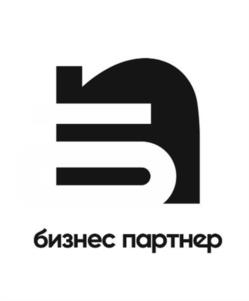 Товарный знак №1129613, принадлежит организации ОБЩЕСТВО С ОГРАНИЧЕННОЙ ОТВЕТСТВЕННОСТЬЮ "ПАРТНЕР", ОГРН 1181326005640, ИНН 1324002754