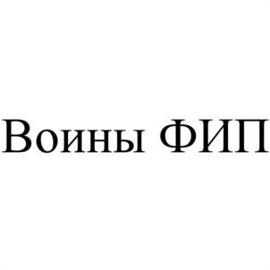 Товарный знак №1129616, принадлежит организации ОБЩЕСТВО С ОГРАНИЧЕННОЙ ОТВЕТСТВЕННОСТЬЮ "ЛАБ КНК", ОГРН 1227700319956, ИНН 9717115298