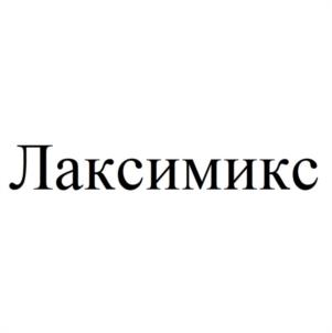 Товарный знак №1129638, принадлежит организации Общество с ограниченной ответственностью "ЮГМЕДФАРМ", ОГРН 1076141001804, ИНН 6141029081
