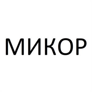 Товарный знак №1129699, принадлежит правообладателю Гребнев Александр Евгеньевич, ОГРН 0, ИНН 771672854560