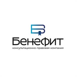 Товарный знак №1129712, принадлежит организации Общество с ограниченной ответственностью "КОНСУЛЬТАЦИОННО-ПРАВОВАЯ КОМПАНИЯ "БЕНЕФИТ", ОГРН 1055507041259, ИНН 5504104520