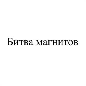Товарный знак №1129810, принадлежит ИП Ракоед Анна Александровна, ОГРНИП 322237500450505, ИНН 236105775667