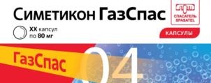 Товарный знак №1129857, принадлежит организации Общество с ограниченной ответственностью "Люми", ОГРН 1037843052092, ИНН 7808046175