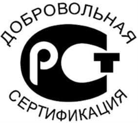 Товарный знак №1129994, принадлежит организации Федеральное государственное бюджетное учреждение "Российский институт стандартизации", ОГРН 1217700342672, ИНН 7727469630