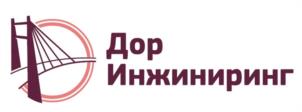 Товарный знак №1130041, принадлежит организации Общество с ограниченной ответственностью «Дор Инжиниринг», ОГРН 1167847308628, ИНН 7811616971