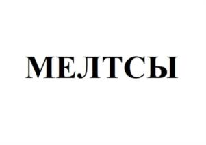 Товарный знак №1130088, принадлежит организации Общество с ограниченной ответственностью "Грин Лайф", ОГРН 1227200008782, ИНН 7203538510