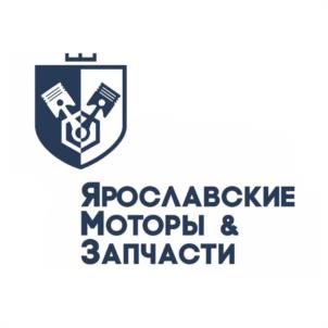 Товарный знак №1130167, принадлежит организации Общество с ограниченной ответственностью "ЯРОСЛАВСКИЕ МОТОРЫ И ЗАПЧАСТИ", ОГРН 1227600011352, ИНН 7606130410
