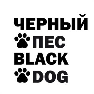 Товарный знак №1130194, принадлежит организации Общество с ограниченной ответственностью "Лидер", ОГРН 1035005002361, ИНН 5027023420
