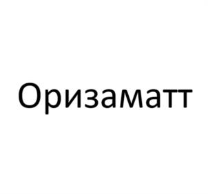 Товарный знак №1130214, принадлежит организации Общество с ограниченной ответственностью «ХимРусАгро», ОГРН 1207700047070, ИНН 7720495448