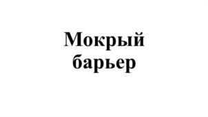 Товарный знак №1130357, принадлежит организации Общество с ограниченной ответственностью «ОКС Групп», ОГРН 5147746107450, ИНН 7731479600