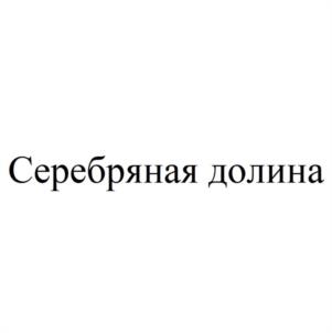 Товарный знак №1130441, принадлежит организации Общество с ограниченной ответственностью "ПРОГРЕСС", ОГРН 1210900000970, ИНН 916012999