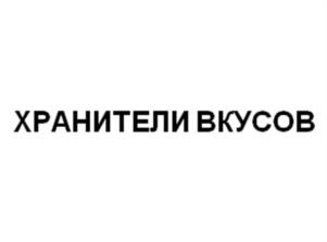 Товарный знак №1130485, принадлежит организации Общество с ограниченной ответственностью «Анимационная студия «Карамель и Ко», ОГРН 1177746025203, ИНН 7704387300