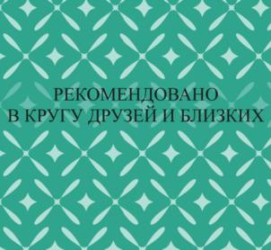 Товарный знак №1130489, принадлежит организации Общество с ограниченной ответственностью «Суздалянка», ОГРН 1223300009712, ИНН 3328030178