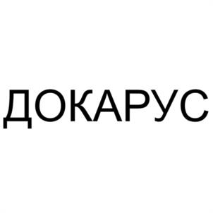 Товарный знак №1130513, принадлежит организации Общество с ограниченной ответственностью "ГРУППА КОМПАНИЙ "РИОН", ОГРН 1167746787218, ИНН 9721011830