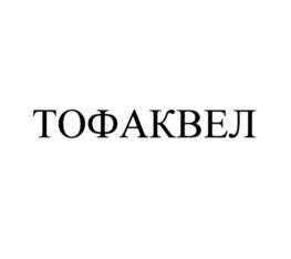 Товарный знак №1130607, принадлежит организации Общество с ограниченной ответственностью "ВИК - здоровье животных", ОГРН 1037739546371, ИНН 7713154486