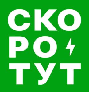 Товарный знак №1130635, принадлежит ИП Анохин Дан Валерьевич, ОГРНИП 321237500105439, ИНН 233507128914