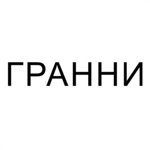 Товарный знак №1130681, принадлежит организации ОБЩЕСТВО С ОГРАНИЧЕННОЙ ОТВЕТСТВЕННОСТЬЮ "СААТБАУ РУС", ОГРН 1042303648397, ИНН 2308098867
