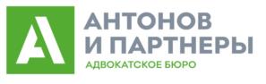 Товарный знак №1130714, принадлежит правообладателю Антонов Анатолий Петрович, ОГРН 0, ИНН 638501161626