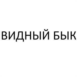 Товарный знак №1130738, принадлежит ИП Сурков Алексей Юрьевич, ОГРНИП 322774600351071, ИНН 644006623258