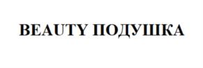Товарный знак №1130779, принадлежит ИП Полупанов Григорий Васильевич, ОГРНИП 316440100071843, ИНН 444300109806
