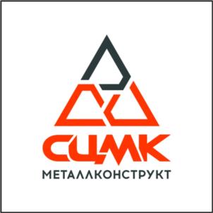 Товарный знак №1131036, принадлежит организации Общество с ограниченной ответственностью "СЦМК МЕТАЛЛКОНСТРУКТ", ОГРН 1169658065499, ИНН 6686081386