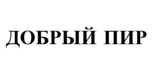 Товарный знак №1131094, принадлежит организации Общество с ограниченной ответственностью "БрендМаркет", ОГРН 1135476069728, ИНН 5405473646