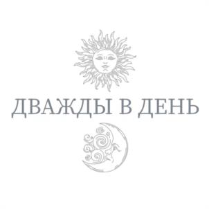 Товарный знак №1131112, принадлежит организации Общество с ограниченной ответственностью "ДЕНРИКО ИНТЕРНЕЙШНЛ", ОГРН 1097746203664, ИНН 7725667186