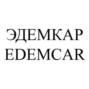 Товарный знак №1131150, принадлежит организации Общество с ограниченной ответственностью "ЭРЛАЙН", ОГРН 1047855158295, ИНН 7816358851