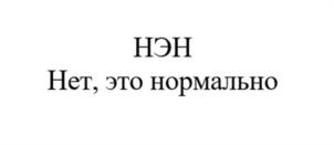 Товарный знак №1131160, принадлежит ИП Тонконогова Юлия Михайловна, ОГРНИП 317774600596321, ИНН 774318871900