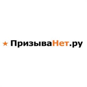 Товарный знак №1131176, принадлежит организации Общество с ограниченной ответственностью "МЕДИЦИНСКО-ПРАВОВАЯ КОМПАНИЯ", ОГРН 1105543037082, ИНН 5505209691